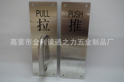 【通之力推拉门拉手】价格,厂家,图片,拉手、把手,高要市金利镇通之力五金制品厂-